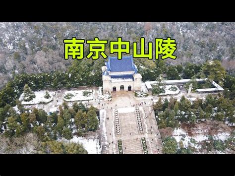 孫中山葬在哪|三个中山陵，孙中山先生到底安葬在哪里？